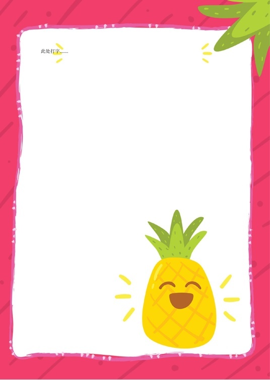 小清新风 (38)小清新信纸模板word模板